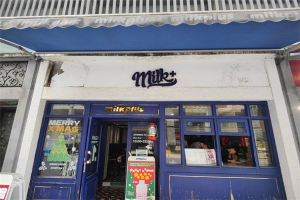 milk+奶茶店