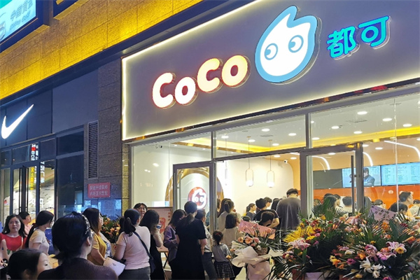 COCO都可奶茶