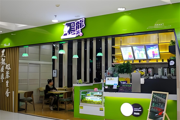 黑龙茶奶茶
