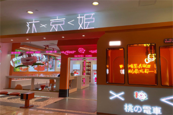 汴京姬盲盒奶茶