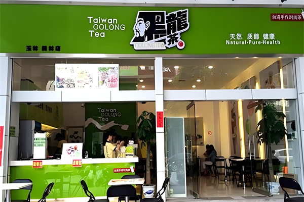 黑龙茶奶茶