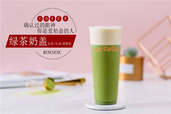 min coco奶茶店