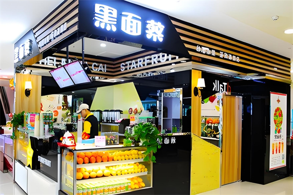 黑面蔡奶茶店