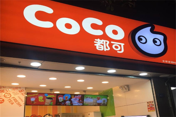 COCO都可奶茶