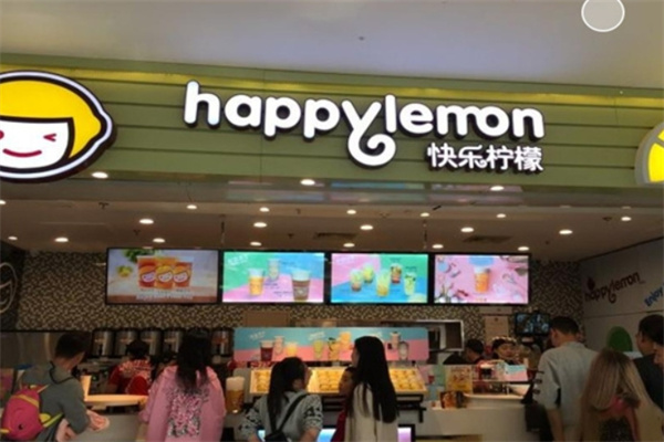 快乐柠檬奶茶店