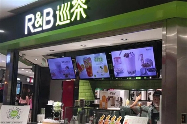 RB巡茶奶茶