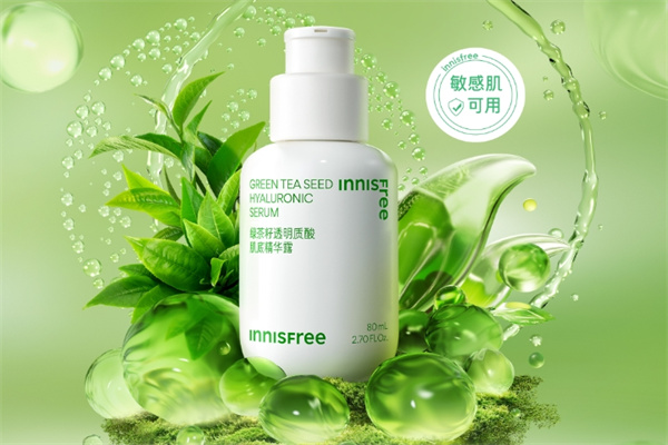 悦诗风吟护肤品