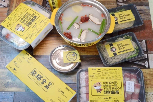 潘德熊猫来火锅外卖