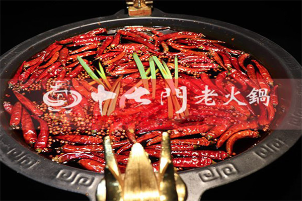 十七门重庆老火锅