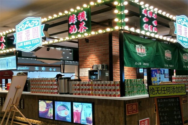 罗港园饮品