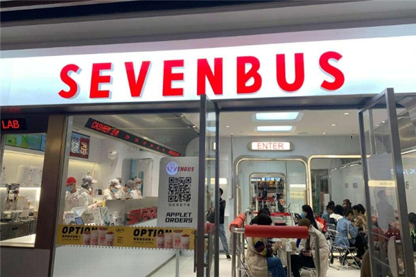sevenbus奶茶店