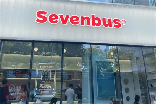 sevenbus奶茶店