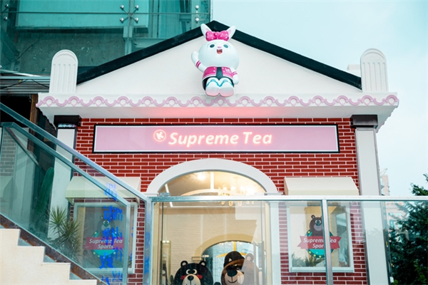 supreme奶茶