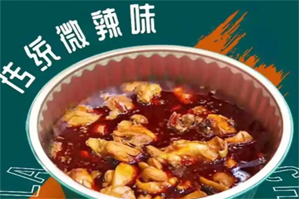 晴淘家火锅鸡