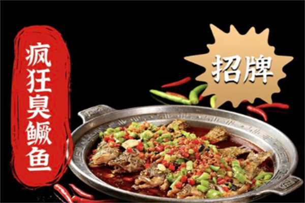 朴氏私家火锅店 朴氏私家火锅店
