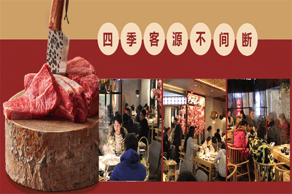 庖丁家牛肆鲜牛肉火锅