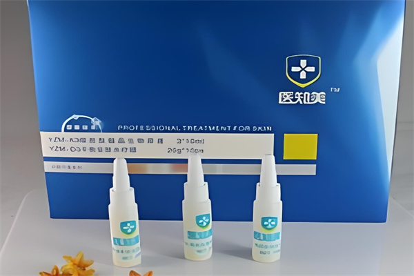 医知美化妆品