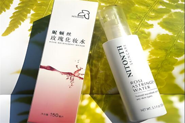 妮顿丝化妆品