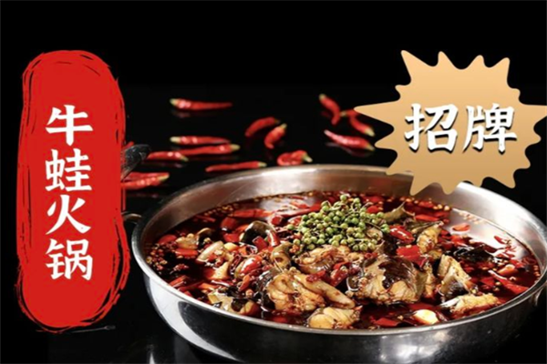 朴氏私家火锅店 朴氏私家火锅店