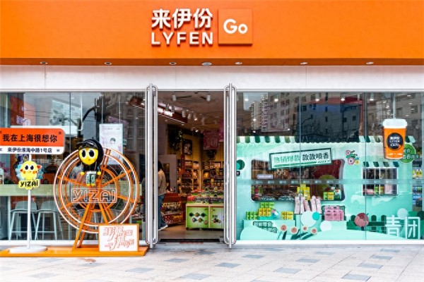 来伊份加盟费多少钱？怎么加盟