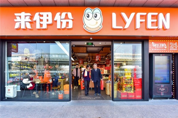 来伊份加盟