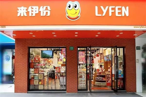 来伊份