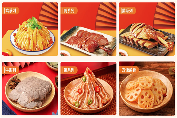 卤江南熟食 卤江南熟食