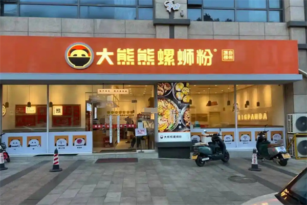 大熊熊螺蛳粉 大熊熊螺蛳粉