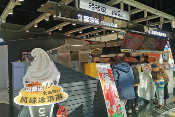 洽洽浓饮品