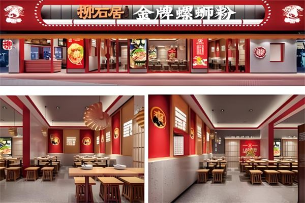 柳石居螺蛳粉