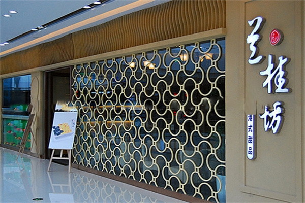 兰桂坊港式烧腊