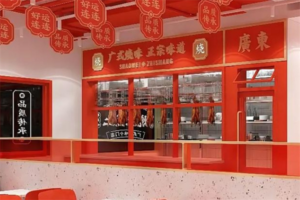 兰桂坊港式烧腊
