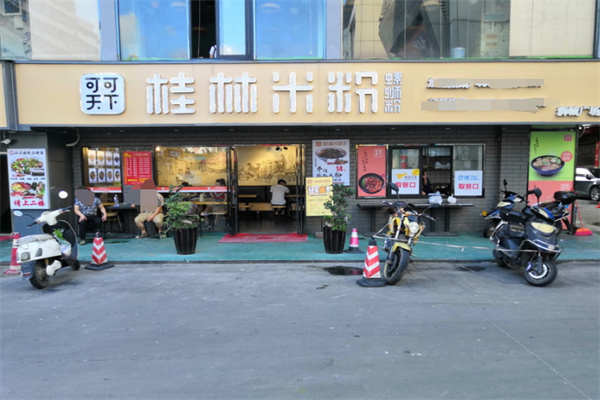 可可天下螺蛳粉