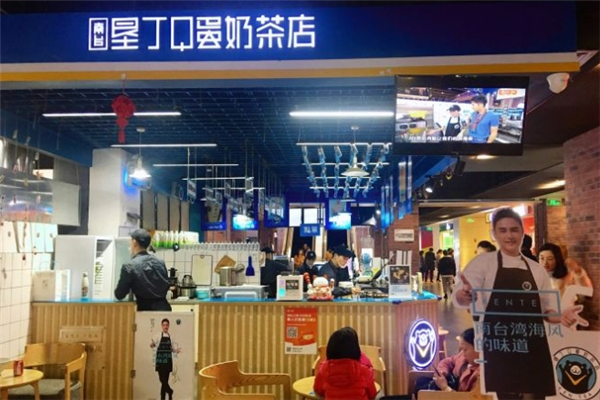 垦丁Q蛋奶茶加盟 垦丁Q蛋奶茶加盟