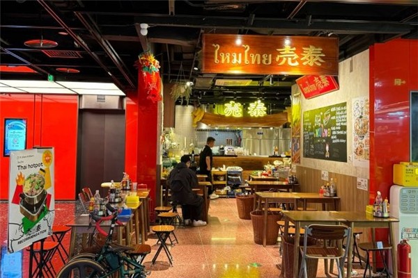 売泰