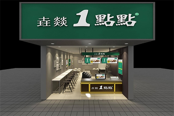 垚燚一点点奶茶加盟
