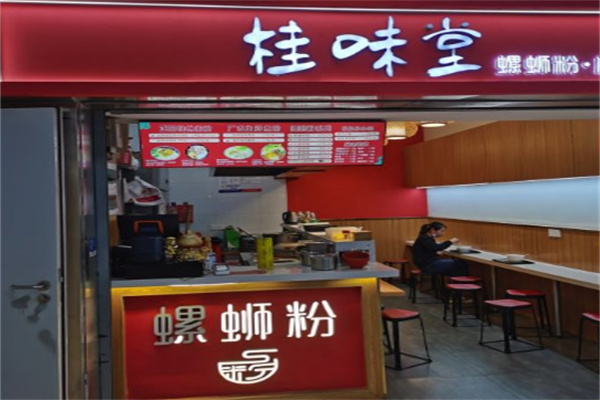 桂味堂螺蛳粉