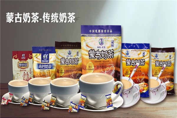 塔拉额吉奶茶