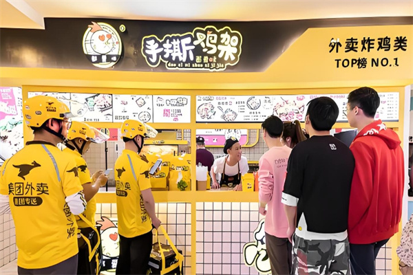 都爱咪手撕鸡架