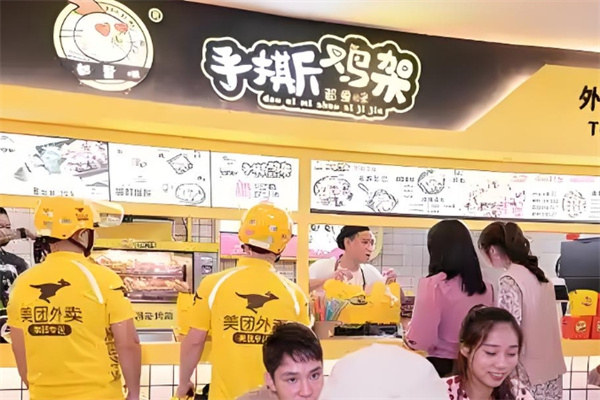 都爱咪手撕鸡架