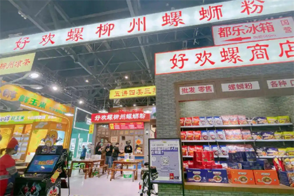 好欢螺螺蛳粉