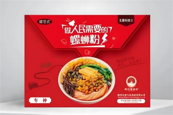 五菱螺蛳粉 五菱螺蛳粉