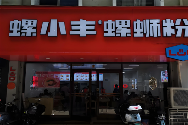 螺小丰柳州螺蛳粉