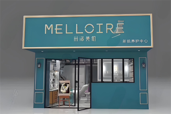 米洛美肌化妆品