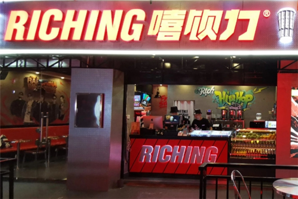 嘻饮力奶茶加盟 嘻饮力奶茶加盟