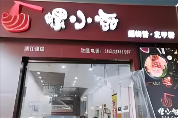 螺小厨螺蛳粉