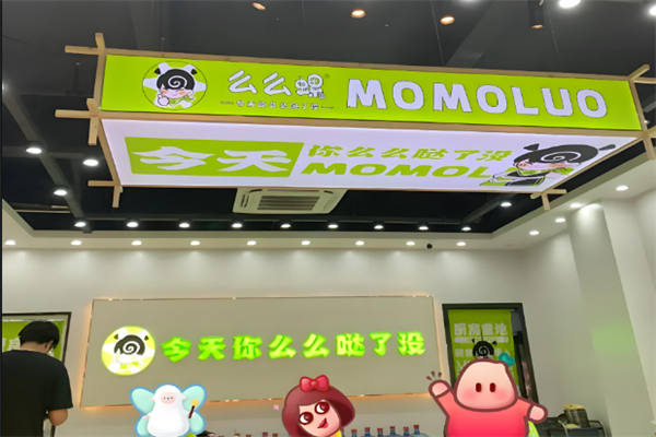 么么螺柳州螺蛳粉