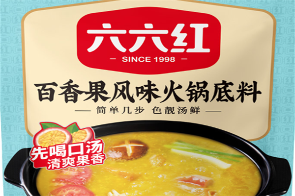 六六红火锅底料