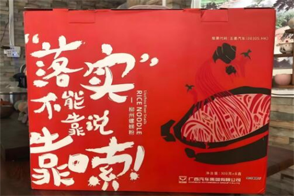 五菱螺蛳粉 五菱螺蛳粉