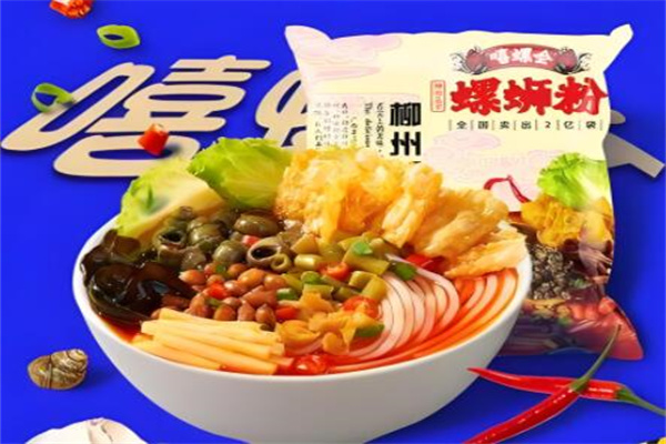 嘻螺会螺蛳粉